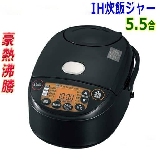 Amazon | IH炊飯ジャー (5.5合炊き) 極め炊き ブラック | ノーブランド